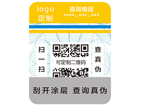使用防偽標簽的好處有哪些呢？