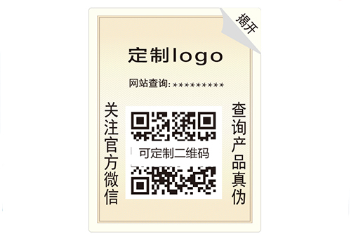 雕版凹版標識有哪些防偽的特征呢？