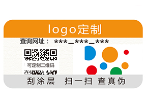 一物一碼防偽系統的價值你知道哪些？