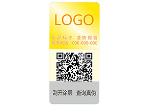 激光防偽標簽出廠的要求有哪些？