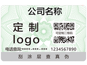 二維碼防偽的特點有哪些？