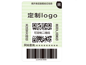 二維碼防偽標簽的優點有哪些？