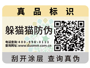 如何辨別嬌蘭小黑裙香水的真偽？