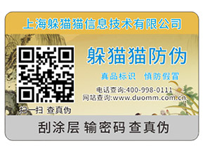 躲貓貓教你鑒別孔雀石的真?zhèn)蔚姆椒?></a>
						        <div   id=