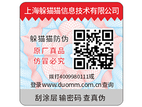 防竄貨系統(tǒng)對(duì)于微商可帶來(lái)的好處究竟有哪些？