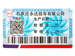 酒業(yè)防偽防竄貨系統(tǒng)有哪些功能？