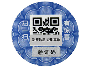 一物一碼的營銷與二維碼營銷有什么區(qū)別？