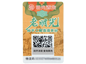 一物一碼是如何營銷的？