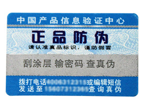 微信掃一掃能鑒別真?zhèn)螁?？如何掃二維碼辨別真假？