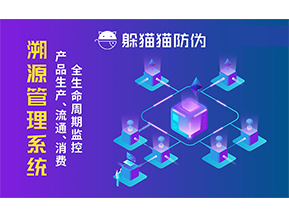 農產品溯源系統帶來了哪些價值意義？