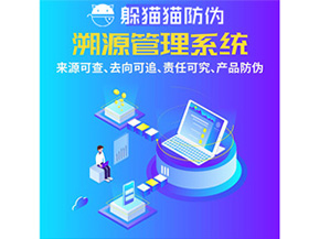 企業運用防偽標簽具有哪些優勢特點？
