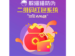 二維碼營銷系統能帶來什么優勢價值？