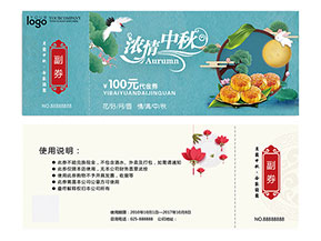 防偽代金券的運用能夠帶來什么優勢作用？